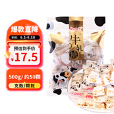 锦大牛轧糖500g/袋装 软牛轧花生糖 糖果奶糖休闲食品 喜糖礼物