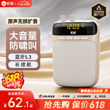 索爱（soaiy）S318小蜜蜂扩音器教师专用蓝牙音箱音响小喇叭TF卡U盘腰挂麦克风导游户外便携式喊话器教学 油彩白
