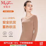 曼妮芬【舒暖】曼妮芬抗菌保暖内衣男士套装女含羊毛本命年红情侣秋衣裤 120 咖色【女款-圆领】20210480 XL 170/95-170/105