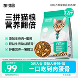 凯锐思全价冻干三拼猫粮成猫粮均衡营养冻干猫粮6kg