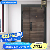 盼盼上品盼盼防盗门别墅大门甲级家用安全门指纹密码锁子母门单门入户门 子母门&外开 2050*1170 特价指纹锁PL01BK