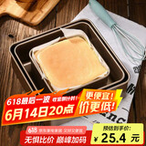 杰凯诺古早蛋糕模具水浴烤盘烤箱工具 古早蛋糕模具正方形 6寸加厚款