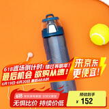 THERMOS膳魔师塑料水杯700ML随手杯Tritan材质运动水杯子 TCSG-700 DB