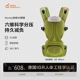 两只兔子Buddy BuzzyAcross洞感4D腰凳轻便两片式背带减震护腰透气多功能抱娃神器