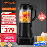 九阳破壁机超薄降噪家用轻音全自动加热豆浆机辅食机榨汁多功能1.75L五谷杂粮3-5人用P510国家补贴
