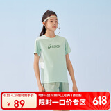 亚瑟士（asics）童装25年夏季男女童运动吸湿透气T恤飓风秒干衣332251172300
