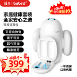 bebird可视挖耳勺洁耳仪豪华套装Home 30S蜂鸟掏耳勺可视化挖耳勺带镊子