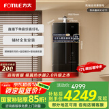 方太（FOTILE）16+1升燃气热水器天然气新月系列家用零冷水增压瀑布洗 X16F1/MX16T1 政府补贴15% 17L 蝶翼零冷水 百搭零冷水