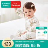 全棉时代纯棉新生婴儿连体衣服新款抗菌纱布宝宝春夏满月服和袍 繁花似锦【四季款】 90cm （1-2岁）