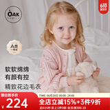 OAK FAMILY秋冬婴儿纯棉针织衫春秋季女宝宝可爱圆领毛衣开衫儿童小外套 花浅粉 （开衫毛衣） 100 cm