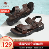 骆驼（CAMEL）凉鞋男士夏季真牛皮凉鞋防滑爸爸两用开车软底休闲沙滩凉拖鞋男 A822211852-1 棕色 41