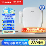 东芝（TOSHIBA）即热式智能马桶盖T7泡沫盾防溅抑菌除臭电动马桶盖板座圈加热暖风