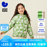迷你巴拉儿童羽绒服男女童厚款保暖连帽棉服防风保暖羽绒外套【防水透湿】 绿白色调 140
