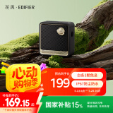 漫步者花再Evo Nano户外便携音响音箱礼物迷你小音响蓝牙5.4家庭影院大功率大音量高品质 流光黑