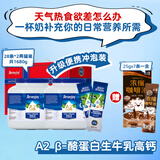 爱薇牛全脂成人奶粉840g*2罐礼盒装A2β澳洲中老年学生高钙礼盒送礼