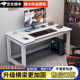 创世心语电脑桌台式双人电竞游戏桌椅套装学生书桌家用卧室学习桌办公桌子 碳纤维纹理·白架白板 90x60x75cm