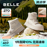 百丽（Belle）厚底羊毛雪地靴女靴加绒保暖休闲短靴棉鞋D1X1DDD4 米白-亮面皮 38 (240mm)