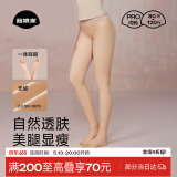 菇娘家【小辣同款】光腿神器一体踩脚连裤袜秋冬保暖大码女打底裤防勾丝