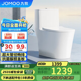 九牧（JOMOO） 11322-2-2/31KA-1抗菌一级水效大冲力马桶虹吸式加坐便器305坑距