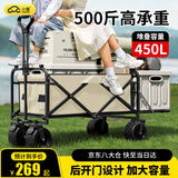 小魔户外露营车折叠便携小推车买菜手拉车营地车野餐摆摊快递车装备