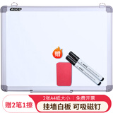 AUCS30*45cm小白板写字板黑板家用悬挂墙式可擦品质儿童学生会议办公室教学直播看板磁性白板手写画板