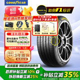 固特异（Goodyear）【补贴专享】汽车轮胎 225/55R17 101W EF1 SPORT鹰驰F1酷跑 