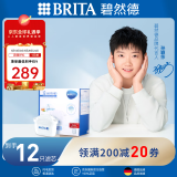 碧然德（BRITA）滤水壶滤芯 Maxtra+多效滤芯12只装 过滤器净水器 家用净水器滤芯 孙颖莎推荐