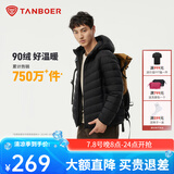 坦博尔羽绒服男轻薄秋冬外套男士羽绒服连帽短款秋冬外套TF246209 黑色 L (175)