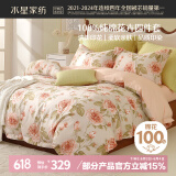 水星家纺床上四件套纯棉100%全棉夏天透气床单被套双人1.8米x2米床花倾颜家居馆