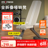多德士哑铃凳卧推凳家用多功能健身椅全折叠仰卧起坐健身器材LJ616