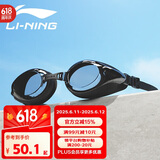 李宁（LI-NING）泳镜高清防雾大框游泳眼镜潜水防水男女成人儿童平光泳镜6231黑色
