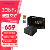 航嘉（Huntkey） MVP系列 台式机主机电脑电源 额定650W/750W/850W/1000W/1200W全模组电源 宽幅电压/PCIE5.1接口 K750黑色-750W金牌（ATX3.1） M