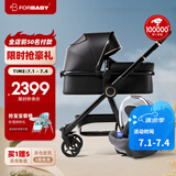 FORBABY婴儿推车婴儿车可坐可躺 高景观双向儿童推车新生儿可用 小金熊黑金+莫兰迪灰提篮