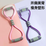 8字拉力器开肩美背神器弹力带家用健身器材练背拉力器女开背20磅 粉色8字拉力器