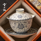 兮元记青花三才盖碗茶杯单个高档茶具大号描银泡茶碗三件套七夕节礼物 砾华银莲器禾盖碗【东方礼盒】