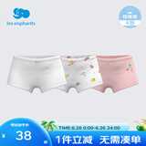 丽婴房（Les enphants）儿童内裤男童纯棉平角内裤三角内裤男童女童内裤女3条装不夹屁屁 女童平角 （水果） 3条 120 cm/6岁