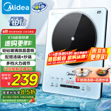 美的（Midea）铂钻家用电磁炉电陶炉 2200W大功率电磁灶火锅炉爆炒预约多功能电磁炉一套配锅国家补贴MC-E22B27A