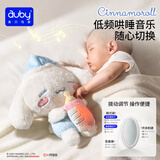 澳贝（auby）婴幼儿玩具大耳狗声光安抚毛绒玩偶宝宝哄睡神器新生儿满月礼物
