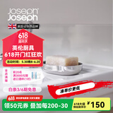 JOSEPH JOSEPH 斜面肥皂盒香皂收纳盒浴室洗手间台面收纳盒 不锈钢银色70579