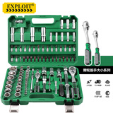 开拓（EXPLOIT）汽修工具套装套筒扳手棘轮维修全套 专业汽修94件套(72齿升级版) 现货