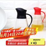 乐扣乐扣(LOCK&LOCK)大容量玻璃油壶油瓶醋酒酱油调味壶550ml黑色