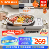 苏泊尔（SUPOR）电陶炉煮茶电磁炉家用新型超薄彩印双环大功率电池炉大面板火锅炒菜围炉煮茶炉C22-CS07国家补贴