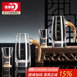 青苹果24K金箔白酒杯套装 酒具无铅水晶玻璃二两分酒器 2壶2杯