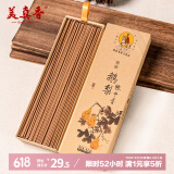 美真香 鹅梨帐中香线香薰香家用室内熏香 约22CM 150g