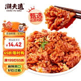 潮夫道香辣小郡肝200g  火锅食材 麻辣烫冒菜汤料串串 烧烤生鲜肉制品