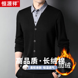 恒源祥假两件针织衫男翻领打底衫 秋季新款中青年男士休闲保暖毛衣男 黑色【款】 加绒 L 175/50/110