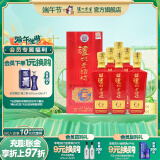 泸州老窖【端午礼赠】老酒坊红运开怀 浓香型白酒 婚宴用酒 52度 625mL 6瓶 白酒整箱装