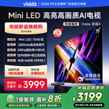 Vidda 发现X 2025款 75英寸 Mini LED 704分区 DeepSeek 2000nits以旧换新家电政府补贴液晶电视75V3N-X 75英寸 新品直降