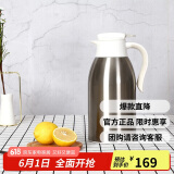 乐扣乐扣（LOCK&LOCK）家庭保温壶套装 暖水壶银色 拉恩保温杯400ML+妙趣咖啡壶2.2L