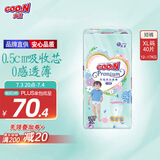 大王【品牌直供】花信风拉拉裤XL40片(12-17kg)婴儿加大号超薄透气